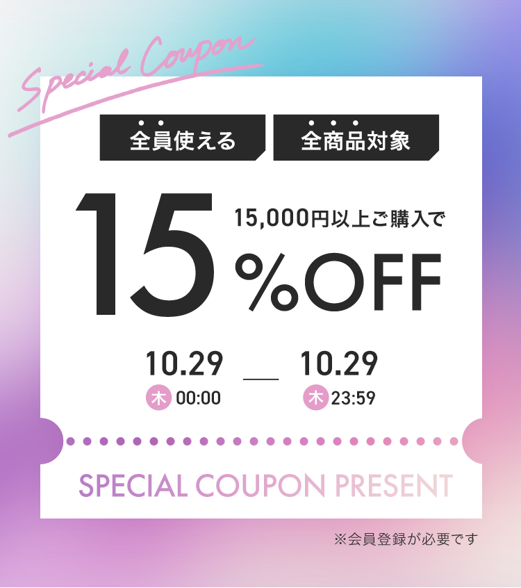 1029　15％