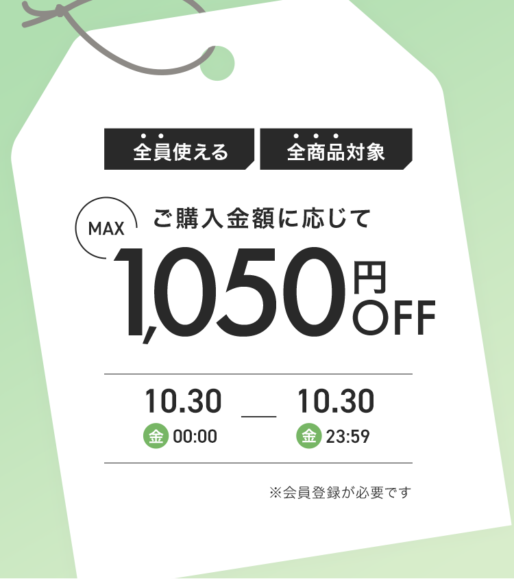 1030　B