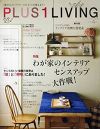 PLUS1LIVING