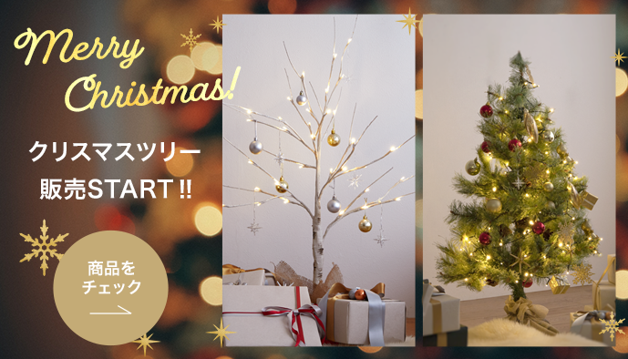 クリスマスの準備はできましたか？の画像