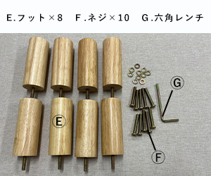 大人気ソファ『Ricordo(リコルド)』を組み立ててみました!の画像