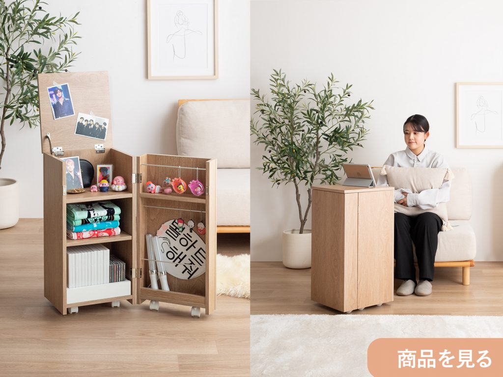 抱負別！おすすめ家具紹介～2026年、心機一転！～の画像