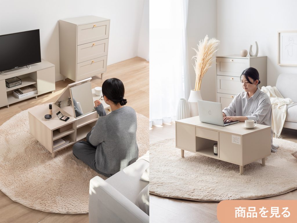 抱負別！おすすめ家具紹介～2026年、心機一転！～の画像