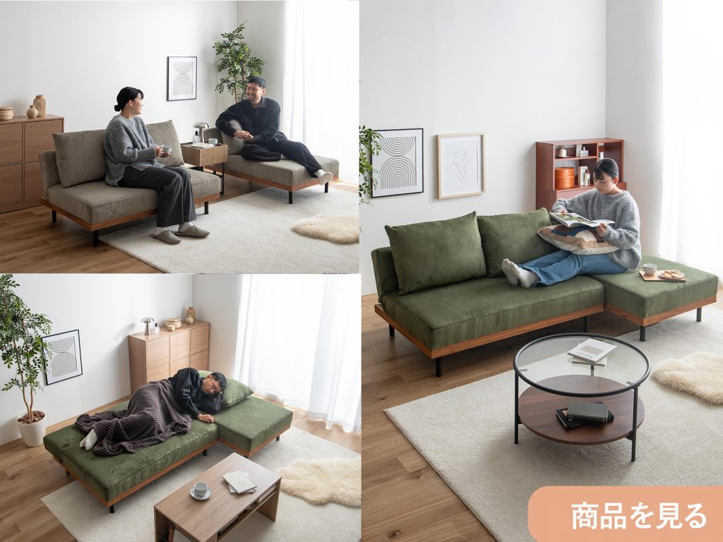 抱負別！おすすめ家具紹介～2026年、心機一転！～の画像